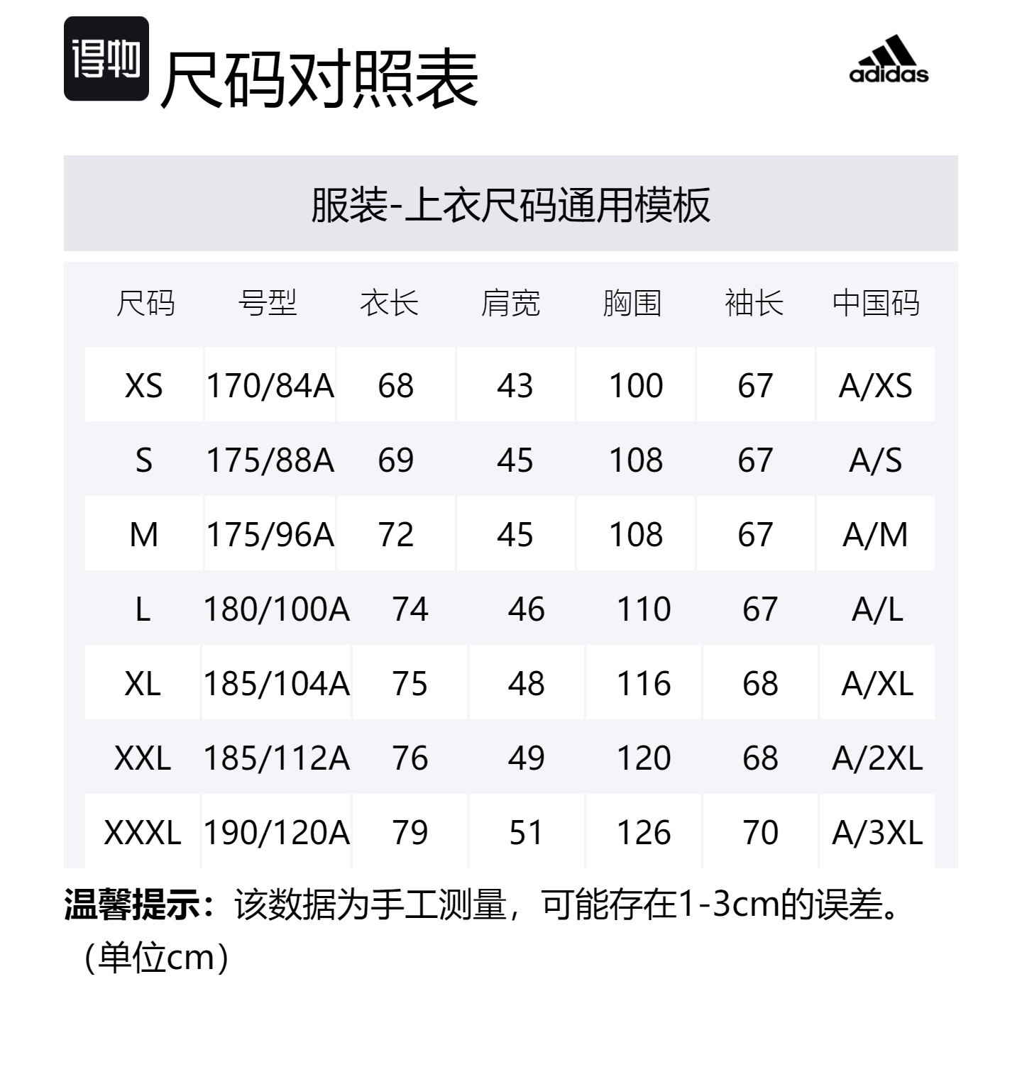 Adidas Куртка BAFFLE DOWN зимняя мужская черная, Black-Shopping Bag Included — фото 2