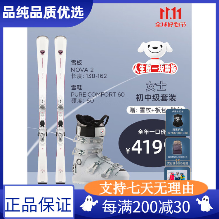 

Rossignol Новый женский профессиональный комплект лыж 2025 года, снаряжение для начинающих и лыжи с ботинками, комплект из 5 предметов, рост 146 см.