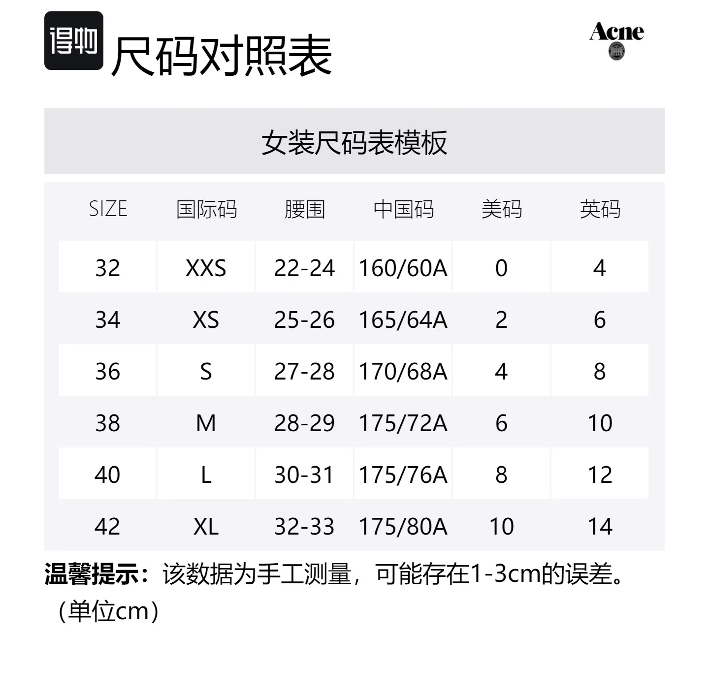 Карго-брюки Y2K Acne Studios Washed Black — фото 2