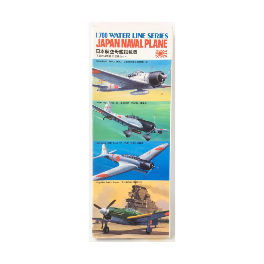 

Японский военно-морской самолет, Waterline Series (1:700) (Fujimi)