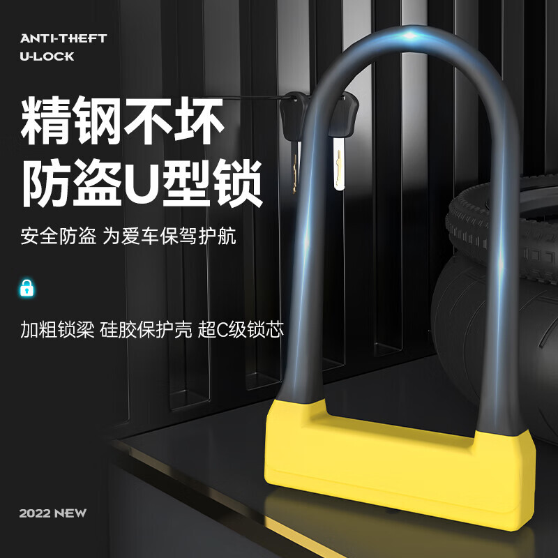 

[T] Электрический велосипедный замок Move iron, двойной U-образный замок для горного велосипеда, мотоцикла, универсальный противогидравлический противоугонный замок, силиконовый водонепроницаемый автомобильный замок, ножницы, аксессуары для обор...