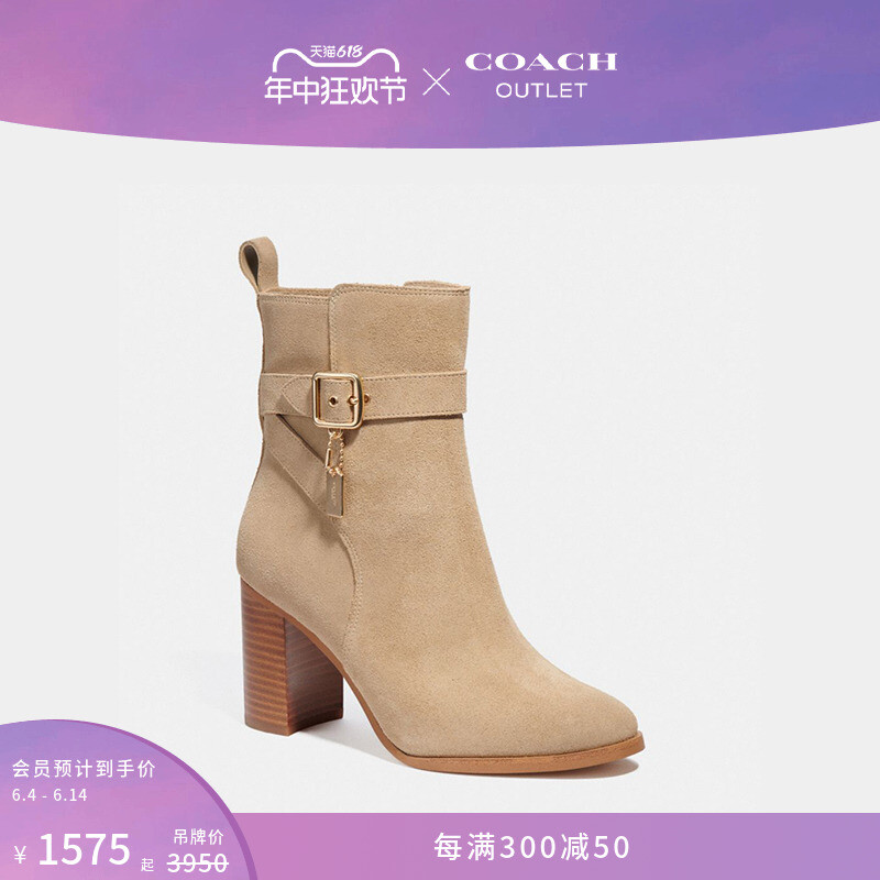 

Ботинки женские Olivia Coach Outlet, овсяный