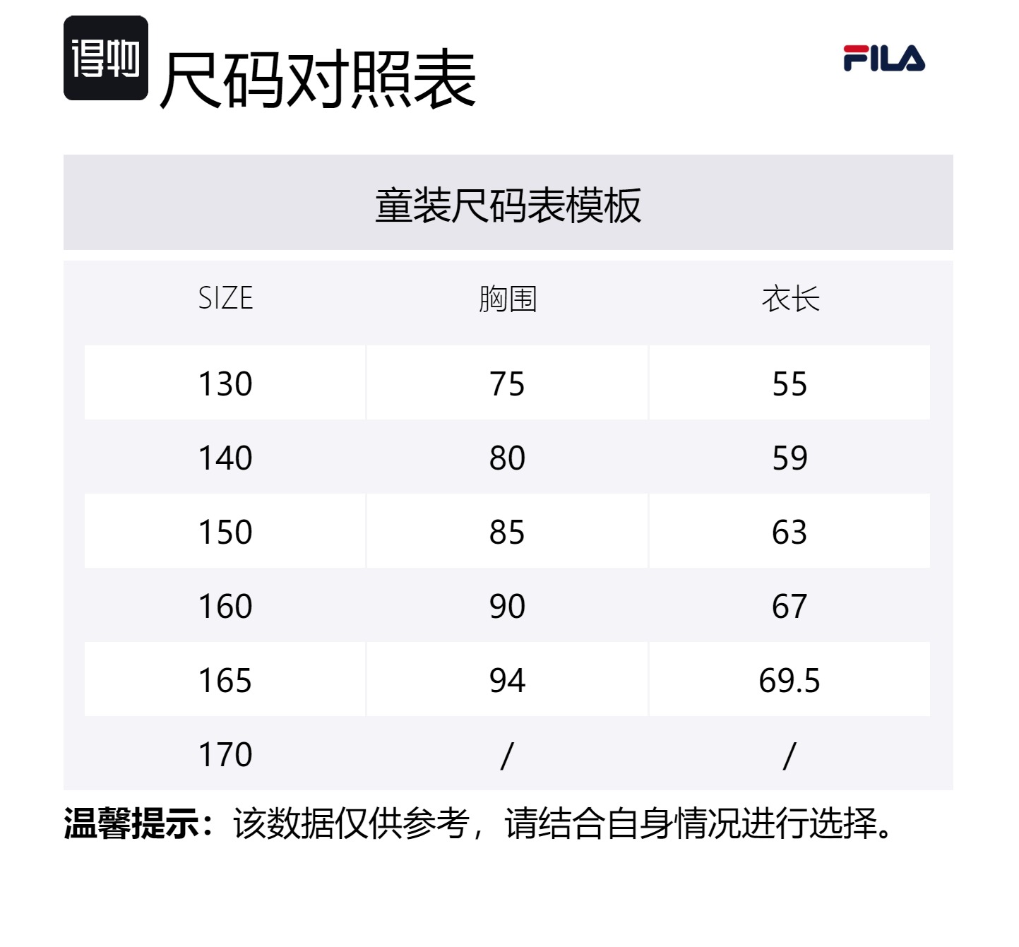 FILA KIDS Футболка розовая для подростков — фото 2