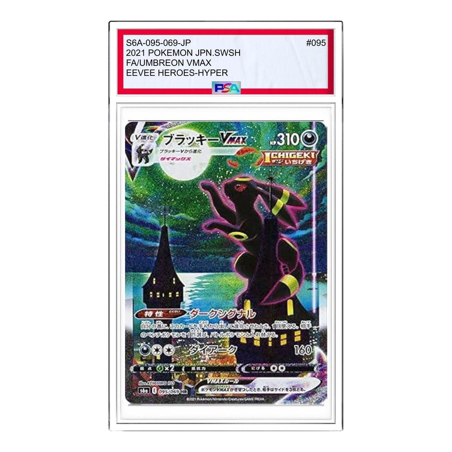 

Карта Pokemon Eevee Heroes [S6a 095/069] 'Umbreon VMAX HR: SA'