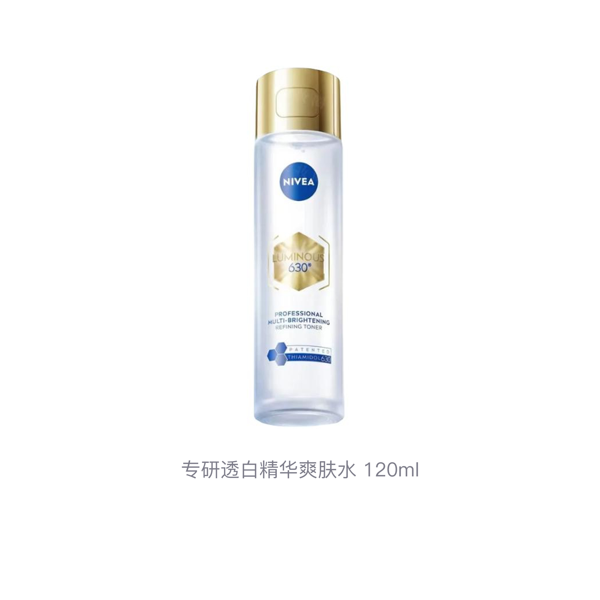 Тоник Nivea — Прозрачный белый -тонер увлажняющий, осветляющий и увлажняющий, 120 мл — фото 3