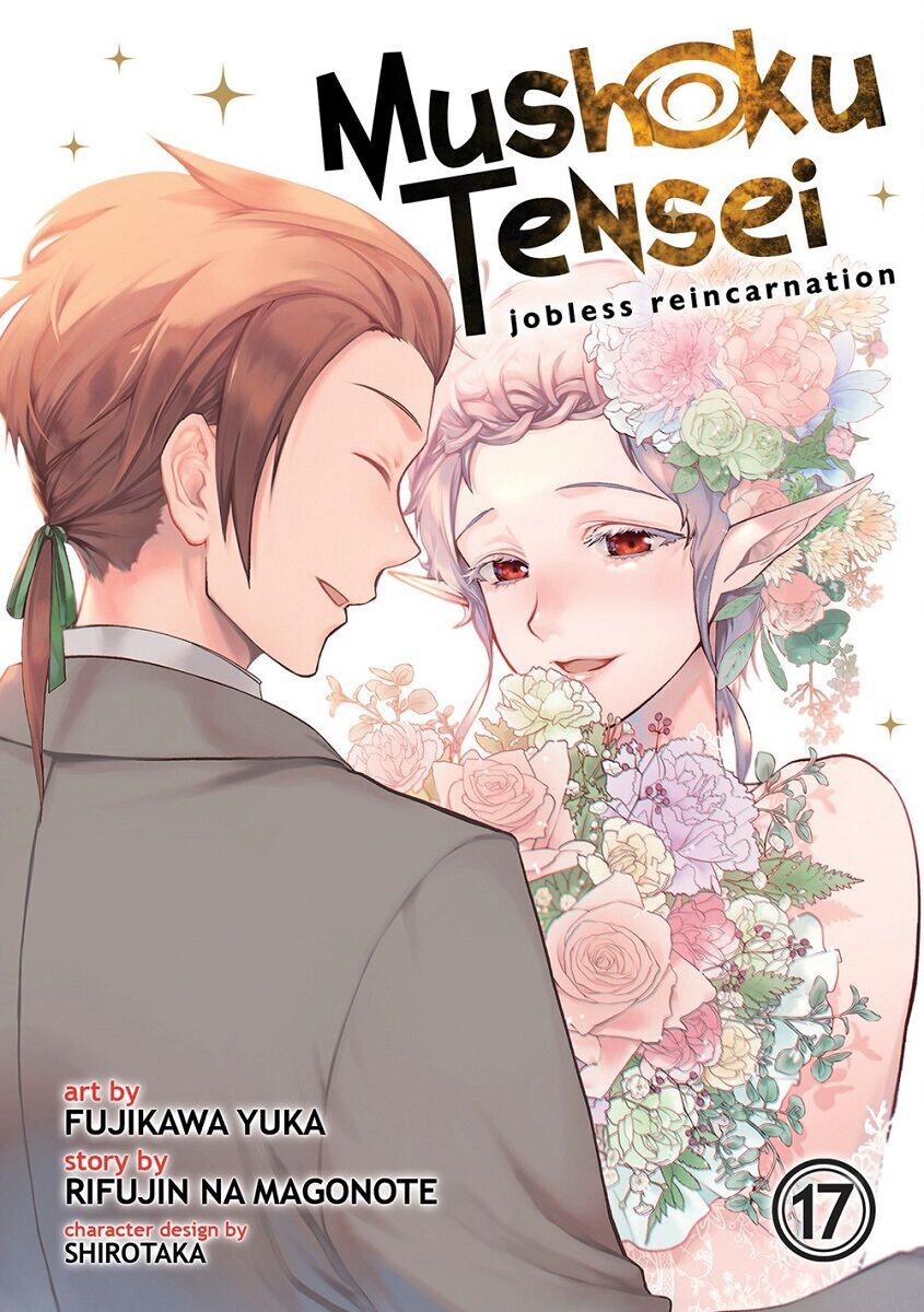 

Манга Mushoku Tensei: Jobless Reincarnation Manga Volume 17