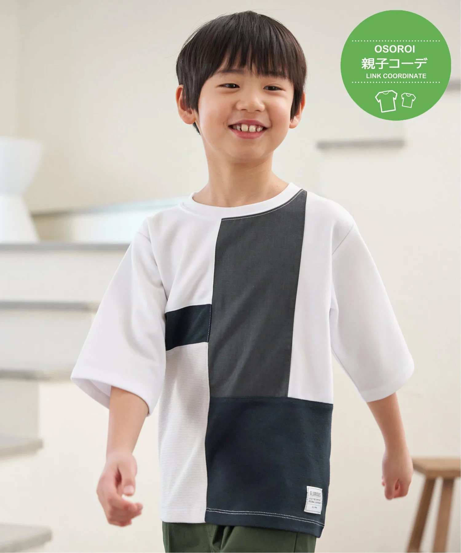 Футболка с рукавами 3/4 из трикотажа понте (120-160 см) Ikka, off white