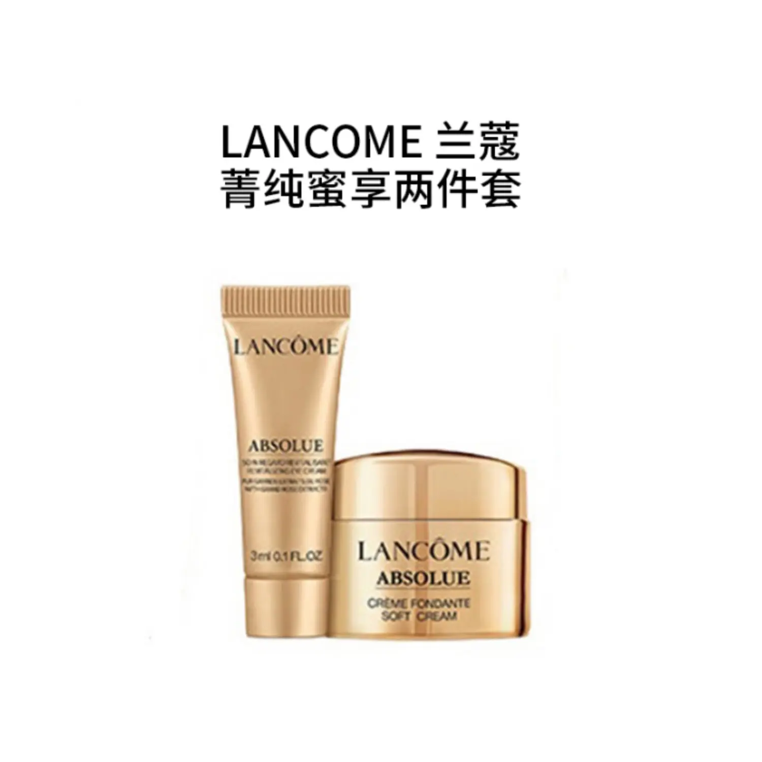 Lankou Pure Honey Delight двухкомпонентный набор пробный набор успокаивающий увлажняющий и питательный 3мл+5мл LANCOME — фото 2