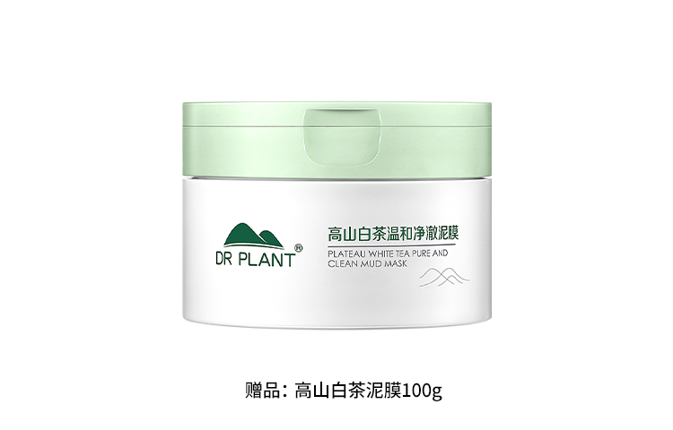 Dr．Plant Набор для ухода за кожей High Mountain White Tea для деликатного очищения пор и контроля жира в подарочной упаковке — фото 4