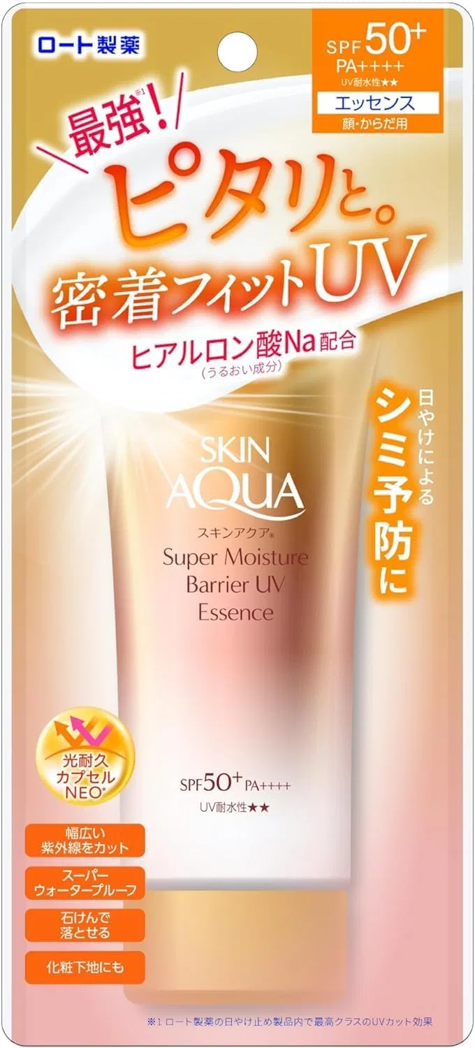 Солнцезащитная эссенция с гиалуроновой кислотой elimino, 70 г, SPF 50+ PA++++