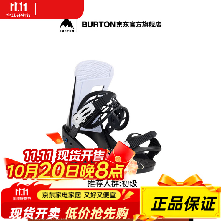 

Мужские лыжи Karen Burton FEESYLE E:Flex с амортизирующим креплением для начинающих 105441 10544111001 S