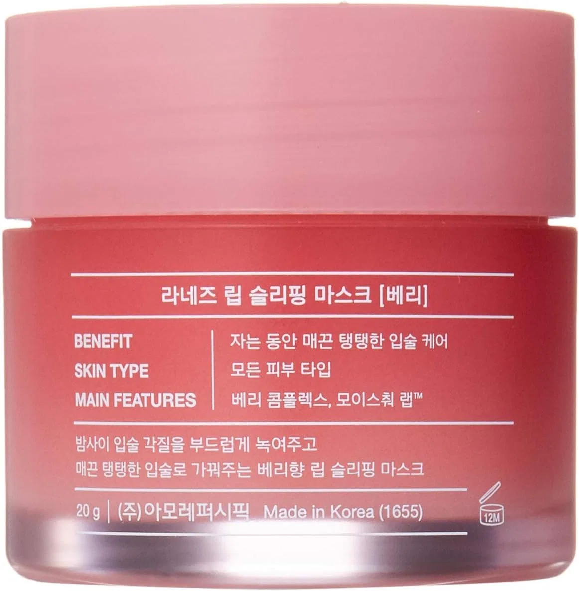 Маска для губ Laneige Lip Sleeping Mask Berry 20 г розовая — фото 4
