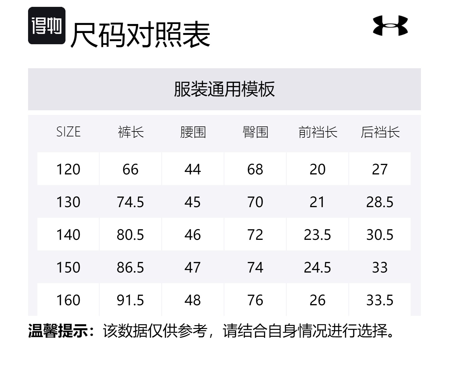 Детские вязаные спортивные штаны Under Armour, черный — фото 2