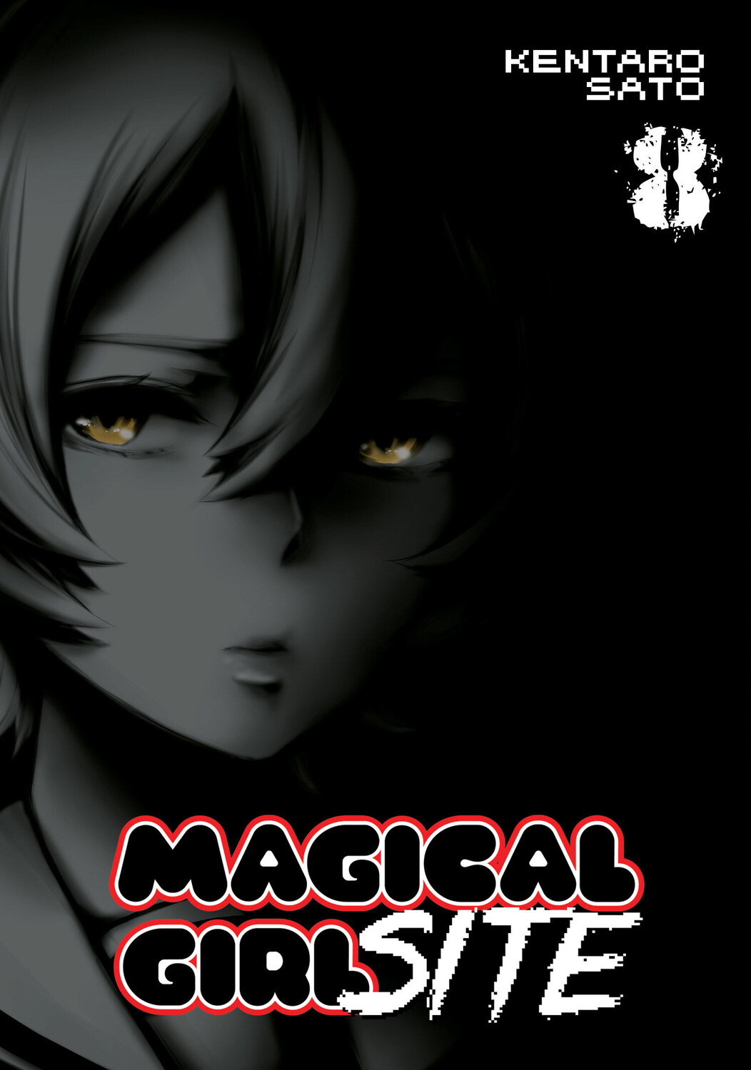 

Манга Magical Girl Site Manga Volume 8