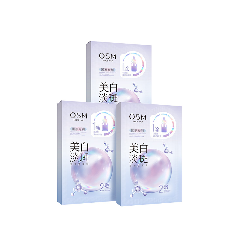 

OSM Pearl White серия тканевых масок унисекс