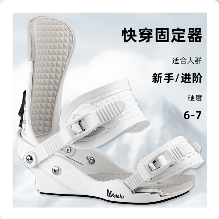 

Head Крепление для сноуборда Dansko, универсальная плоская платформа, быстросъемная фиксация для мужчин и женщин, цвет deer white, размер M