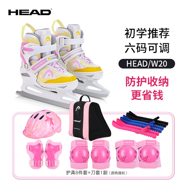 

HEAD Коньки для фигурного катания для начинающих, хоккейные коньки для детей, ролики для мальчиков и девочек, фигурные коньки, розовый + защита 6 предметов + шлем + сумка + чехол для лезвий, размер M (регулируемые 31-36)
