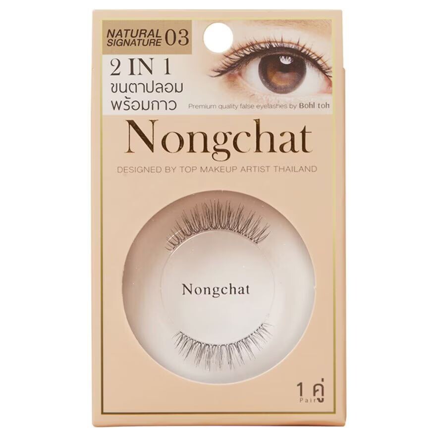 

Bohktoh Накладные ресницы 2в1, дизайн Nongchat, 1 пара 03, Black