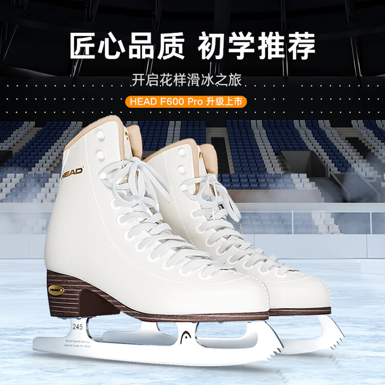

HEAD Коньки для фигурного катания F600 White Pro для начинающих, взрослые и детские, с чехлами и рюкзаком, размер 41