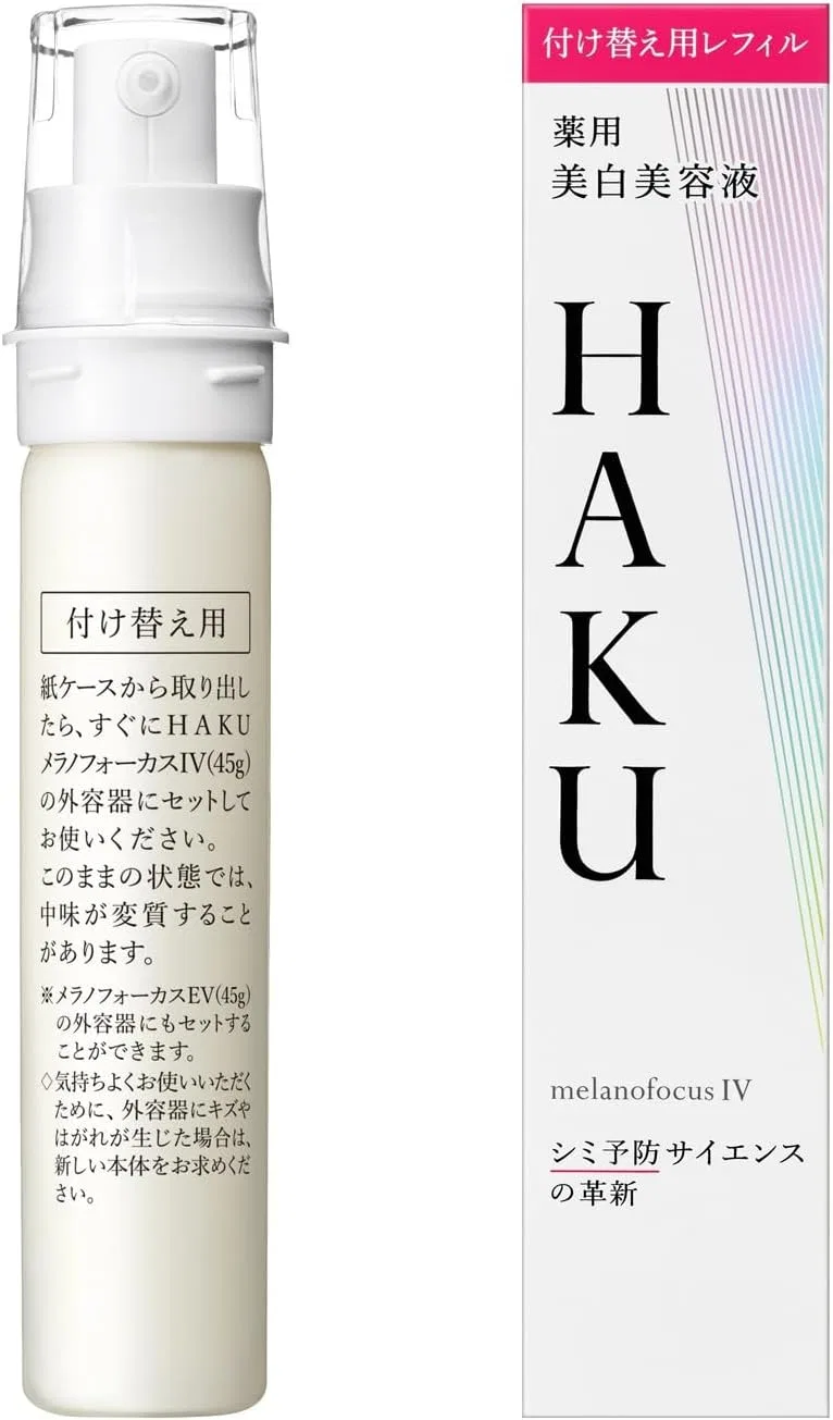 Сыворотка HAKU — Отбеливающая Melano Focus IV Refill, 45 г
