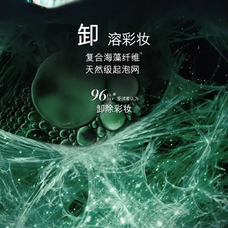 

Hailanzhimi набор для сияющей и очищающей кожи увлажняющий и питающий 150мл+125мл LA MER