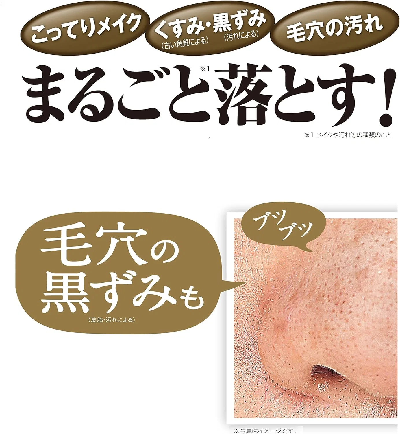 Гель для снятия макияжа с коллагеном Plenty Collagen, 250 мл, аромат розового грейпфрута — фото 4