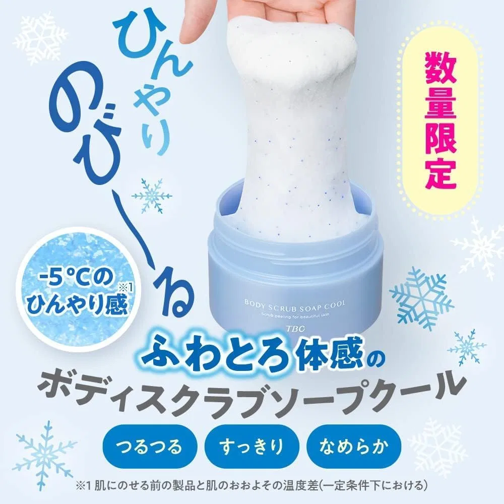 Набор средств по уходу за кожей тела TBC Su ммer Limited Smooth Skin Care Set, скраб-мыло 300 г и глиняное мыло 250 г — фото 2