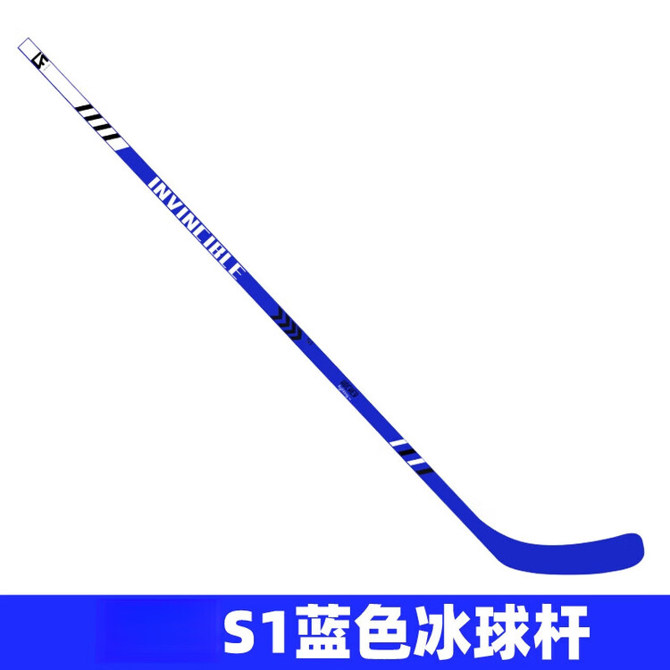 

He Jiagong Хоккейная клюшка Wooden для роликов и льда, износостойкая, цвет Pure Blue, 130 см, для правшей, Коричневый, He Jiagong Хоккейная клюшка Wooden для роликов и льда, износостойкая, цвет Pure Blue, 130 см, для правшей