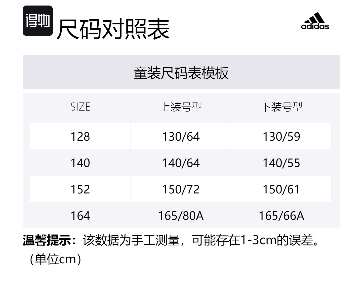 Повседневная спортивная одежда для подростков Adidas, розовый/синий — фото 3