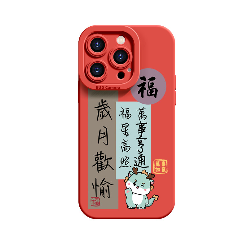 

Чехол для телефона Lingtao Leading Taobao, NDMS8375 Years of Joy Dark Green
