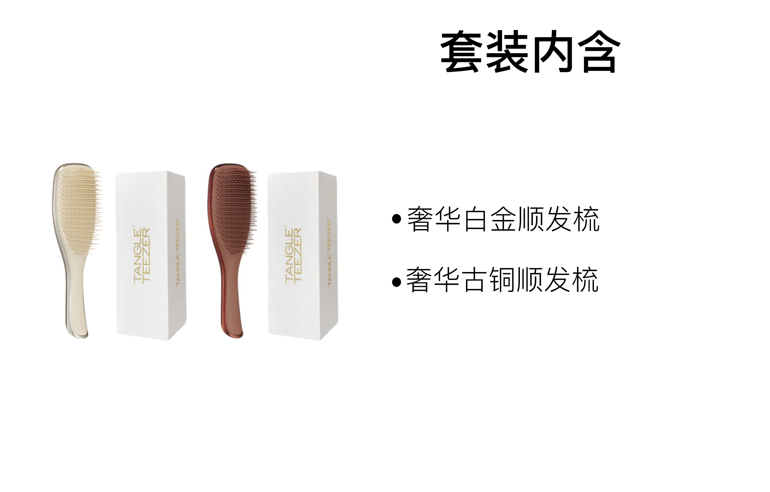 Расческа для выпрямления волос Queen's Comb Luxury Style с воздушной подушкой и массажной функцией Tangle Teezer, платина — фото 2