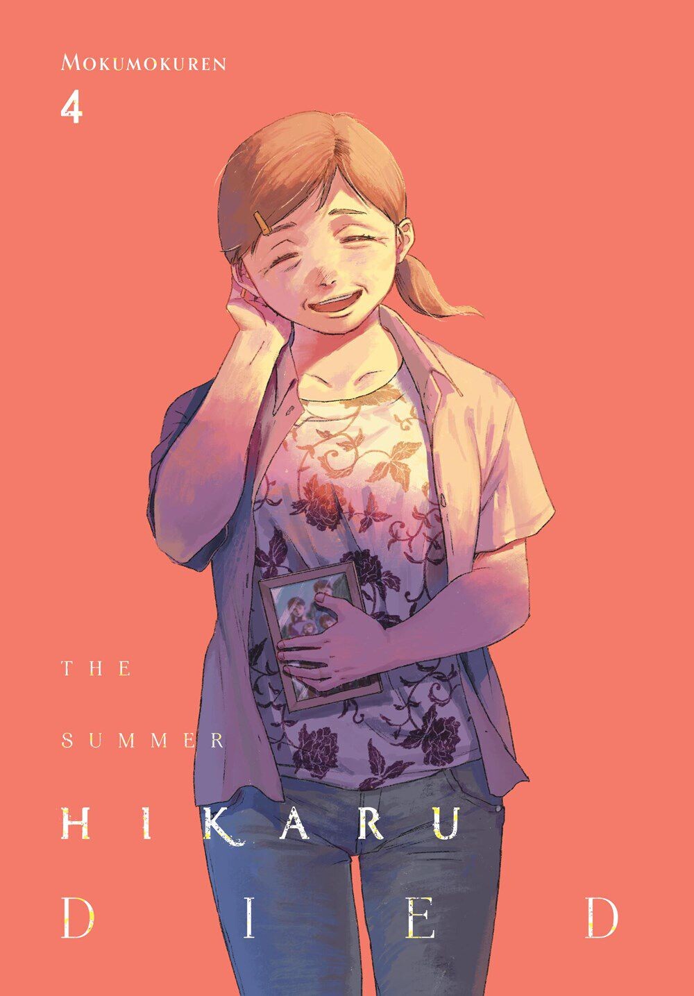 

Манга The Summer Hikaru Died Manga Volume 4