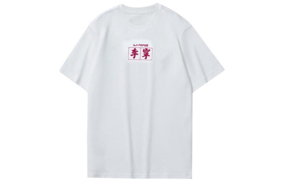 

Футболка унисекс белая Lining, белый