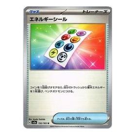 

Карта Pokemon Pokemon Card 151 [SV2a 152/165] 'Energy Sticker U'