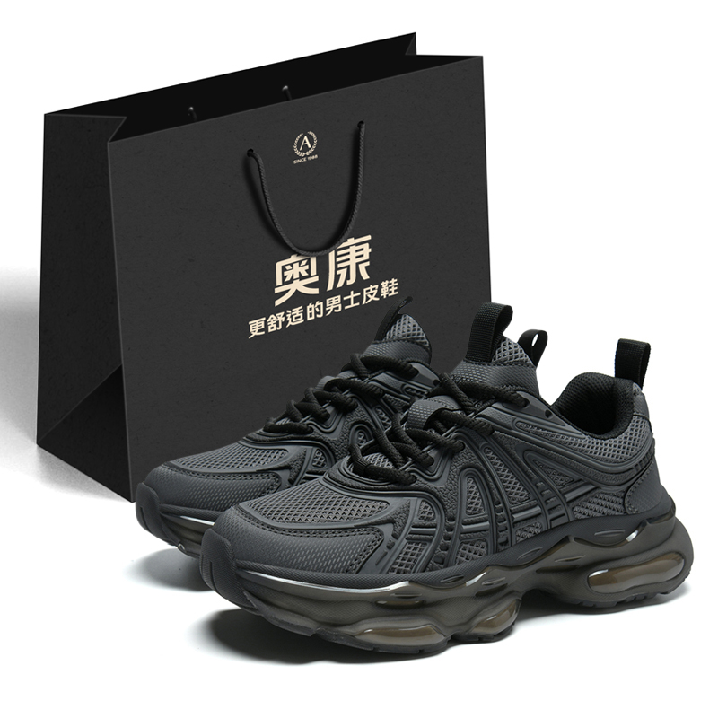 

AOKANG Кроссовки Cushioned Height Increase Impact-Resistant Lightweight Low-Top Chunky Sneakers Men's Black