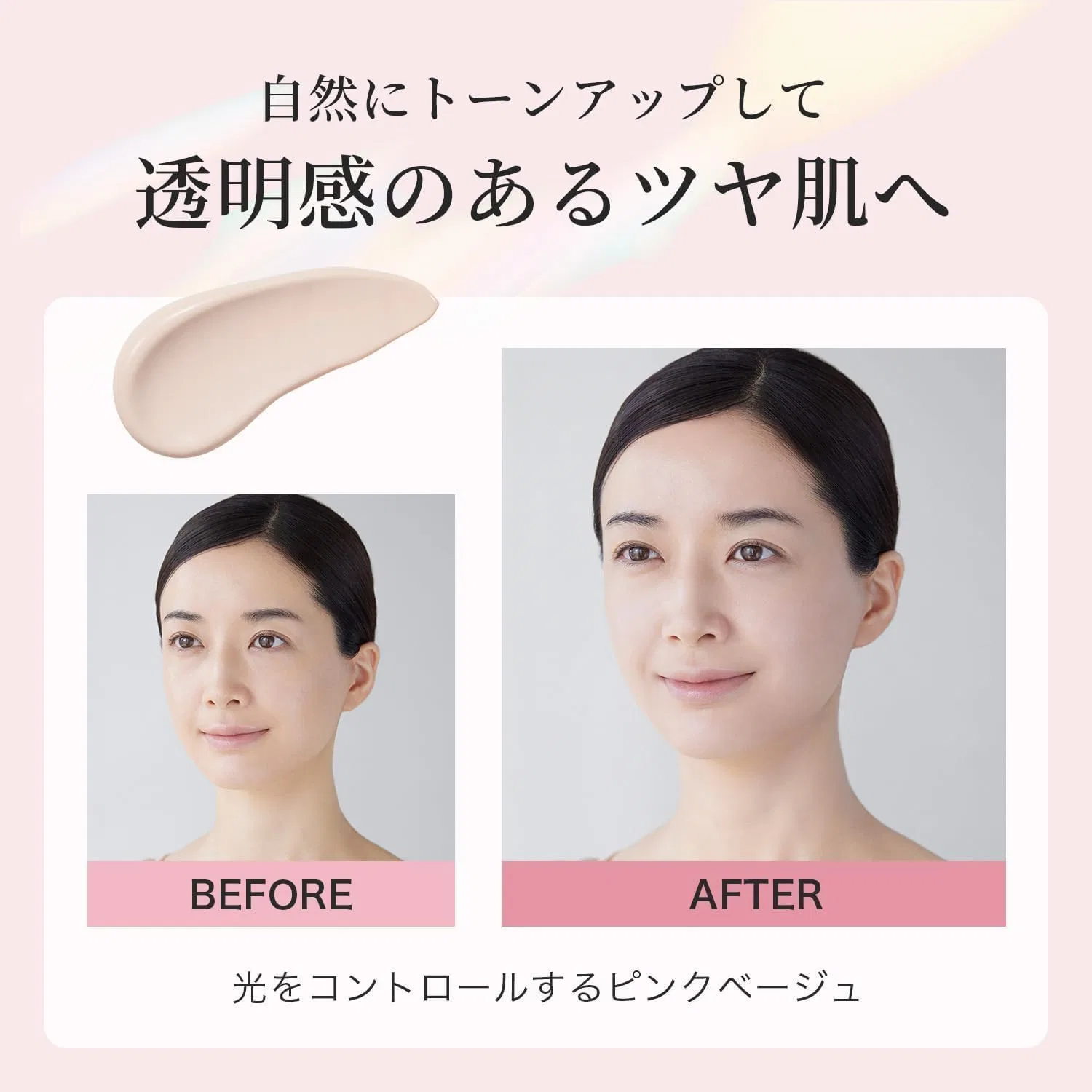 Солнцезащитный крем-основа PP Pro Tone Up Dr.nao 40 г — фото 3