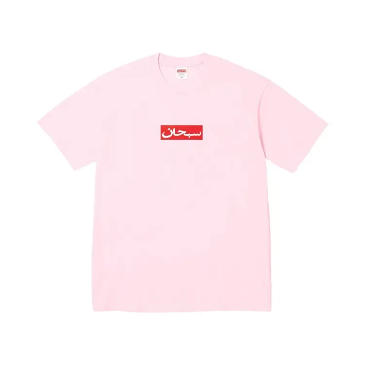 Футболка Supreme Arabic Box Logo Tee, светло-розовая