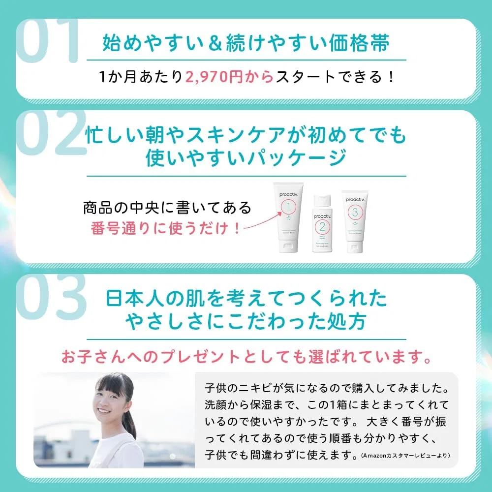 Набор для ухода за кожей Proactiv Trial Kit очищающее средство 60г, тоник 60мл, крем 30г — фото 4