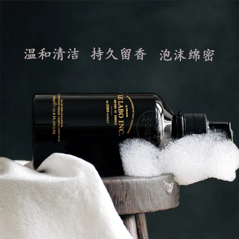 Le Labo Многофункциональный очищающий лосьон, гель для душа и шампунь 3 в 1, 350 мл, 350ml — фото 2