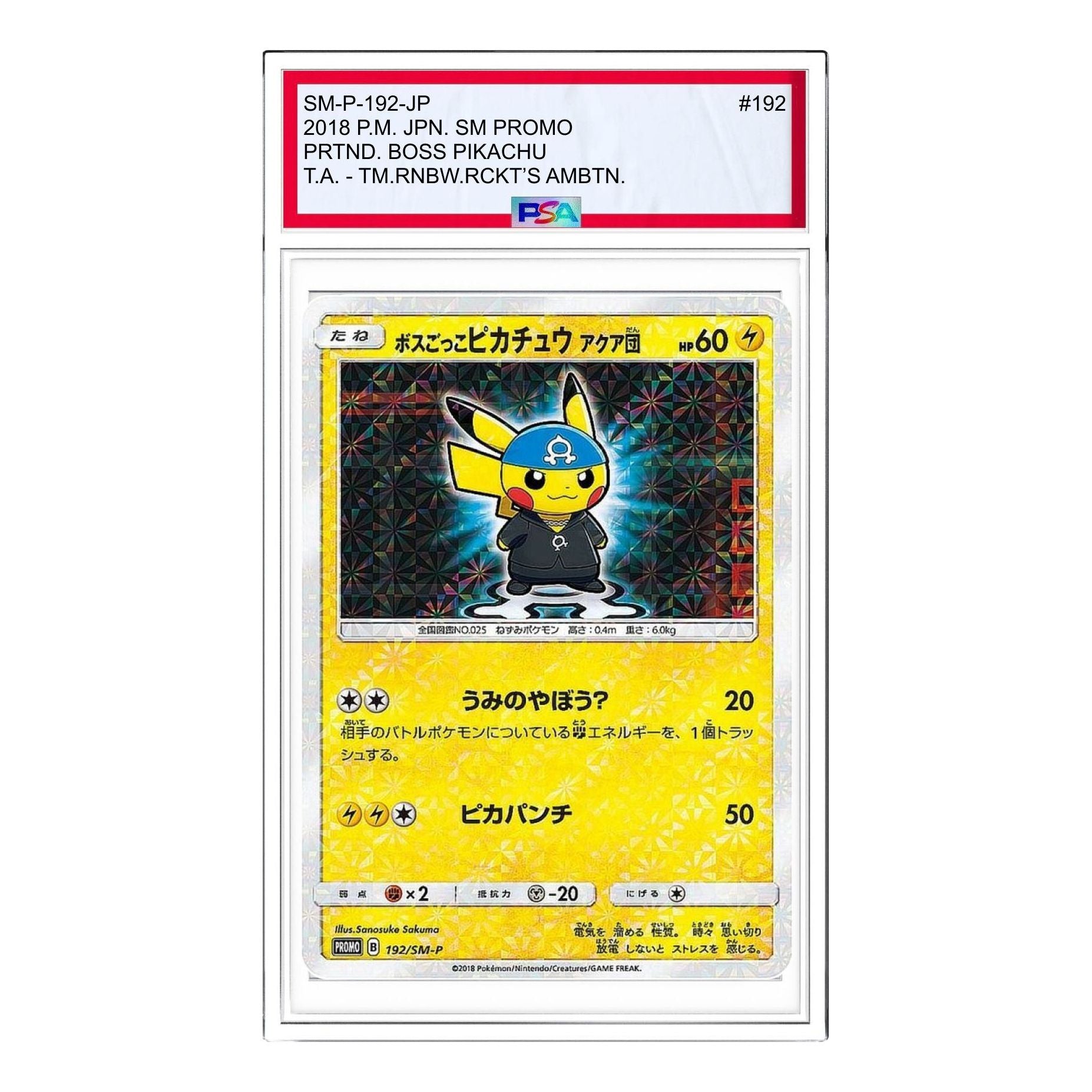 

Карта Pokemon SM-P Promotional cards [SM-P 192] 'Boss Pikachu Team Aqua: PROMO'