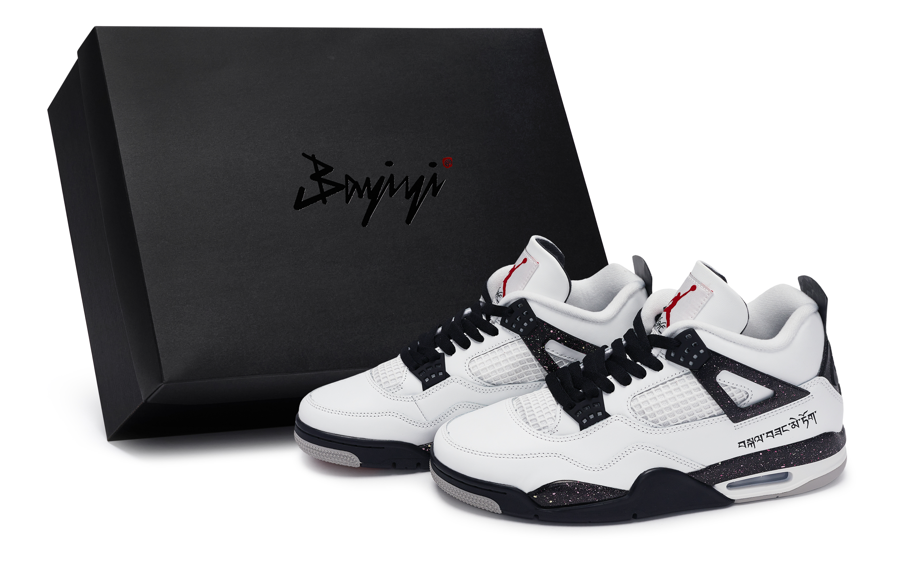 

Jordan Баскетбольные кроссовки Air 4 Vintage, мужские, средний верх, черно-белые