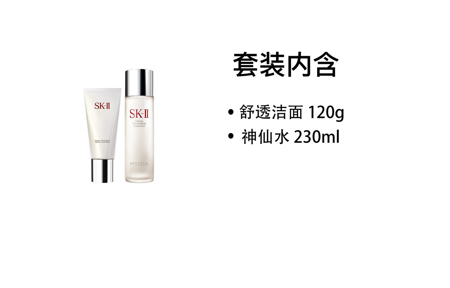 SK II Fairy Water сыворотки увлажняющий питательный и освежающий набор для ухода за кожей увлажняет и напитывает 2 предмета SK-II — фото 2