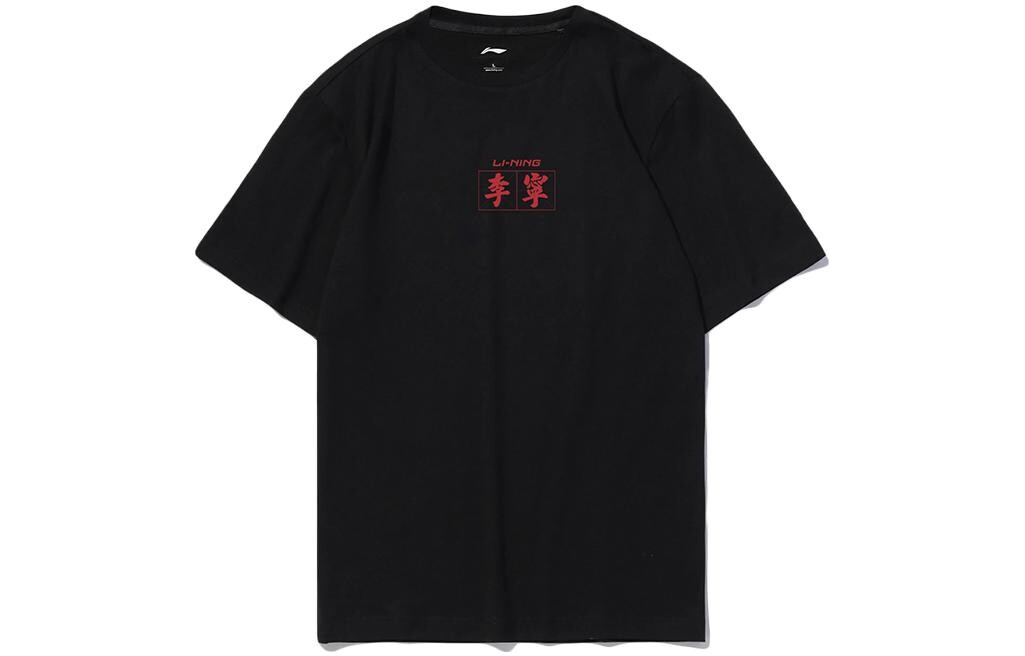 

Футболка мужская черная Lining, черный