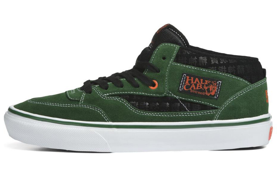 

Vans Half Cab Sci-Fi Fantasy X Skate '92 VCU '90s Digital Tech'