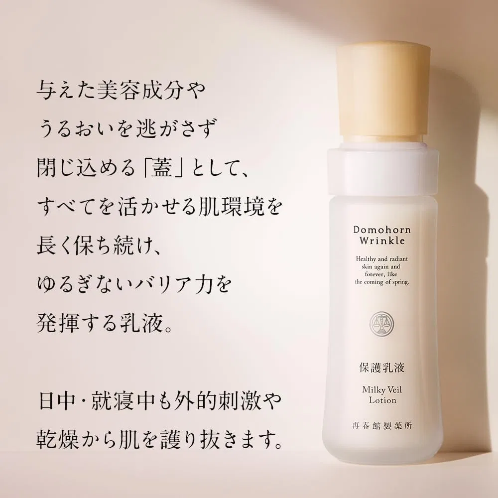 Эмульсия Saishunkan Pharmaceutical — Защитная Domohorn Wrinkle Protective Emulsion, 100 мл — фото 3