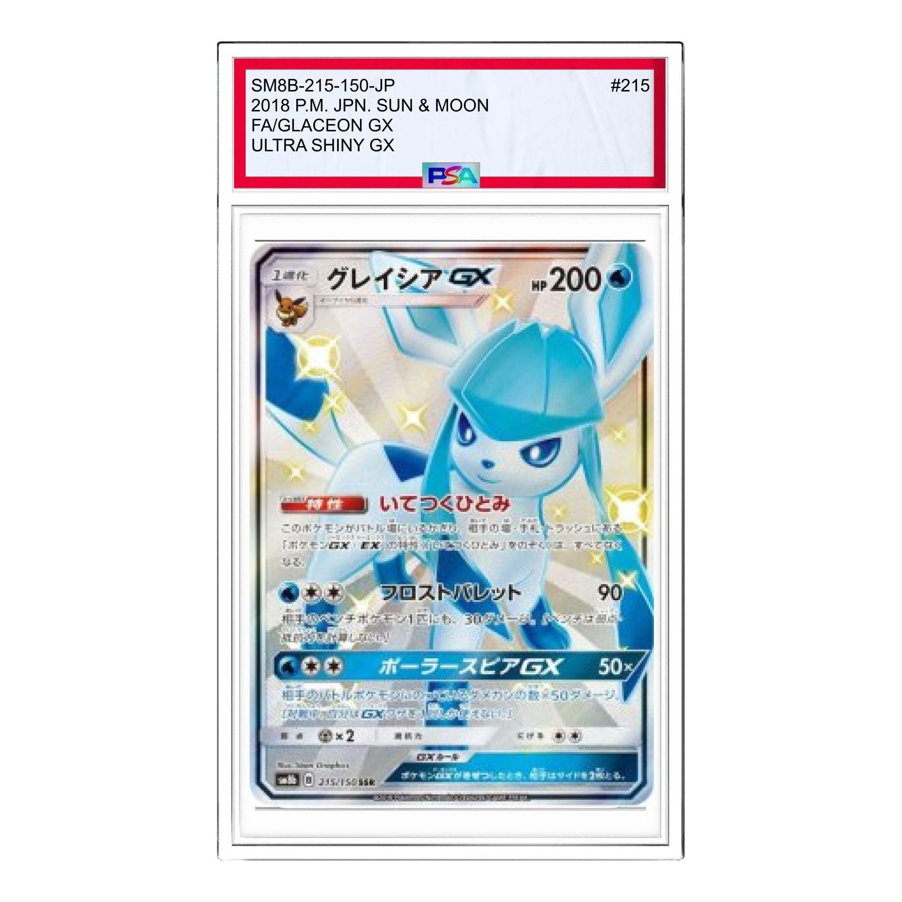 

Карта Pokemon GX Ultra Shiny [SM8b 215/150] 'Glaceon GX SSR'