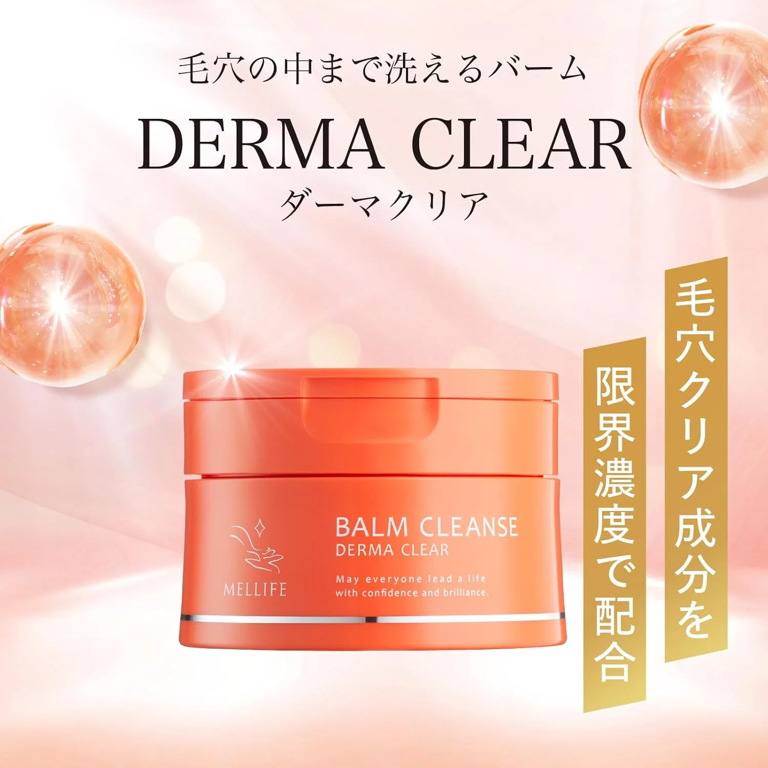 Набор для ухода за кожей MELLIFE Bright Derma Set: очищающий бальзам и сыворотка, объем 90 г и 130 г, цвет оранжевый — фото 3