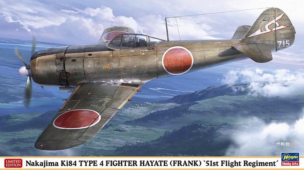 

Хасэгава 07534 Накадзима Ки 84 Истребитель Тип 4 Хаяте (Фрэнк) 1/48 Inna marka