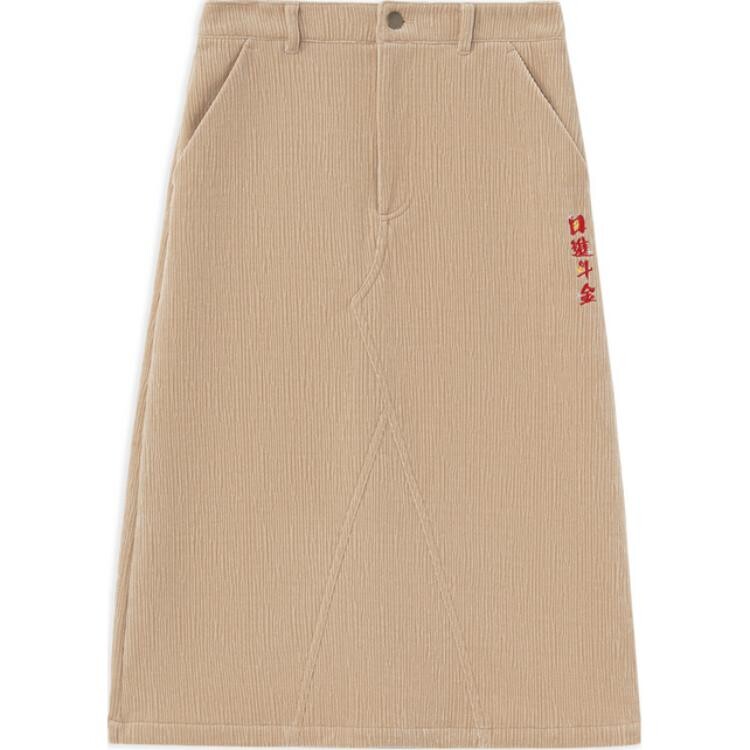 

Коллекция Sports Life Повседневная длинная юбка женская Foggy Apricot Lining