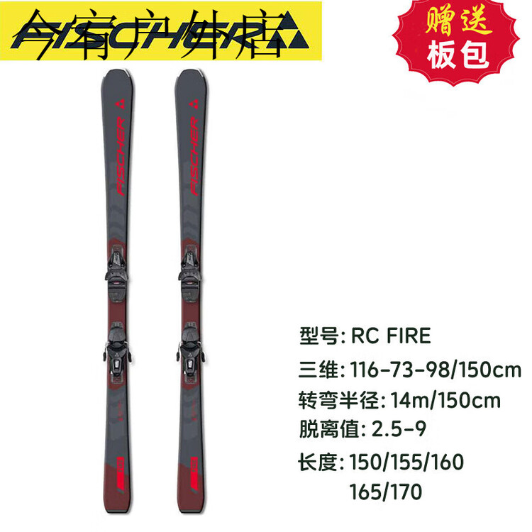 

Fischer Лыжи, вращающиеся лыжи RC ONE Intermediate All-Terrain, 1 серо-красный RCFIRE, 150 см